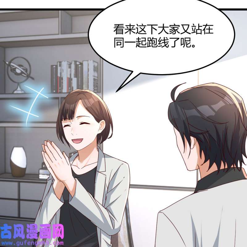 家有双生女友228 高手过招