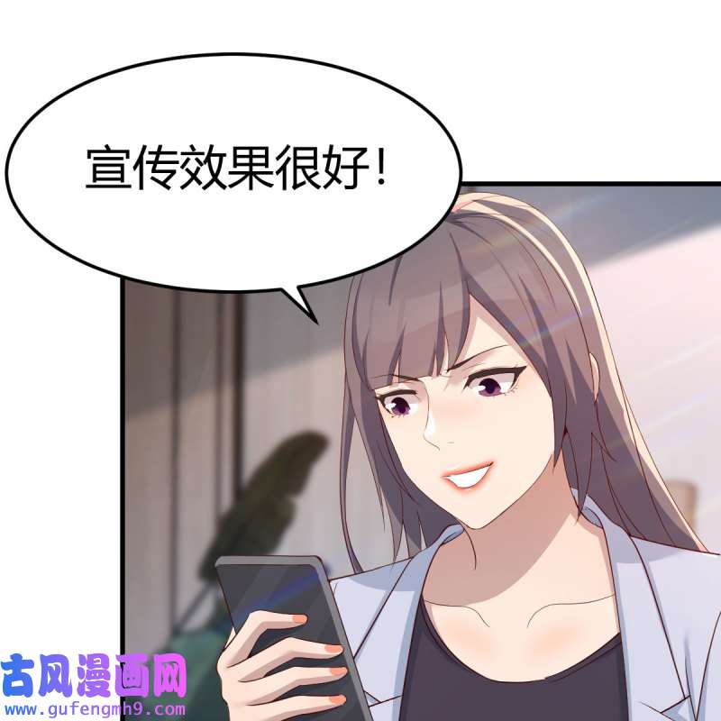 家有双生女友228 高手过招