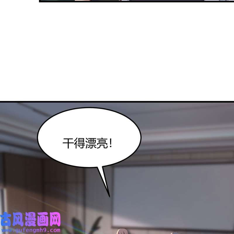 家有双生女友228 高手过招