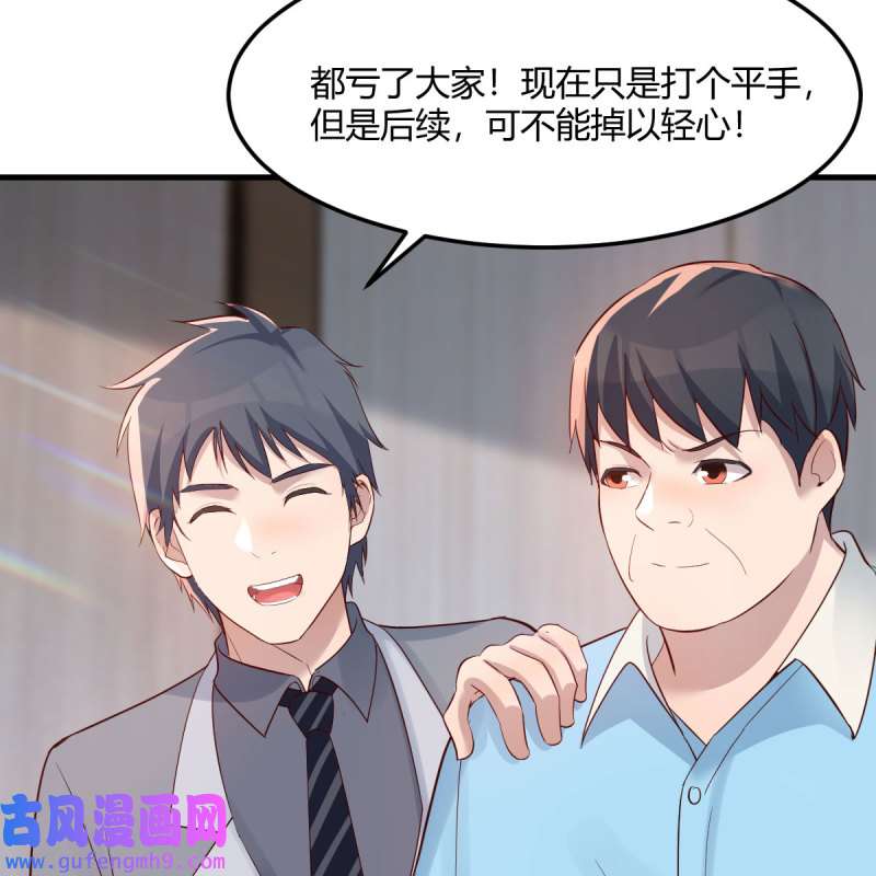 家有双生女友228 高手过招