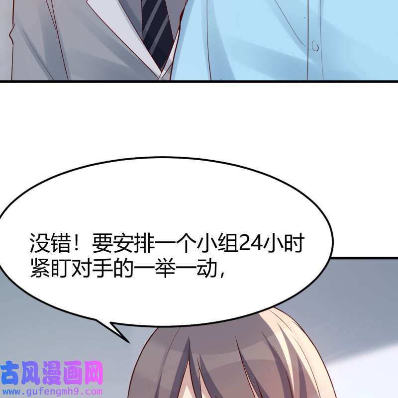家有双生女友228 高手过招
