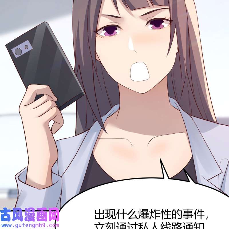 家有双生女友228 高手过招