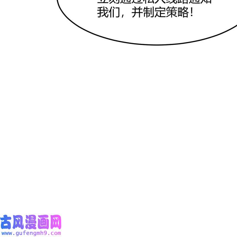 家有双生女友228 高手过招
