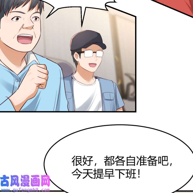 家有双生女友228 高手过招