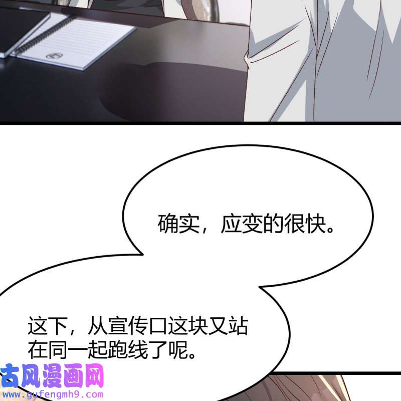 家有双生女友228 高手过招