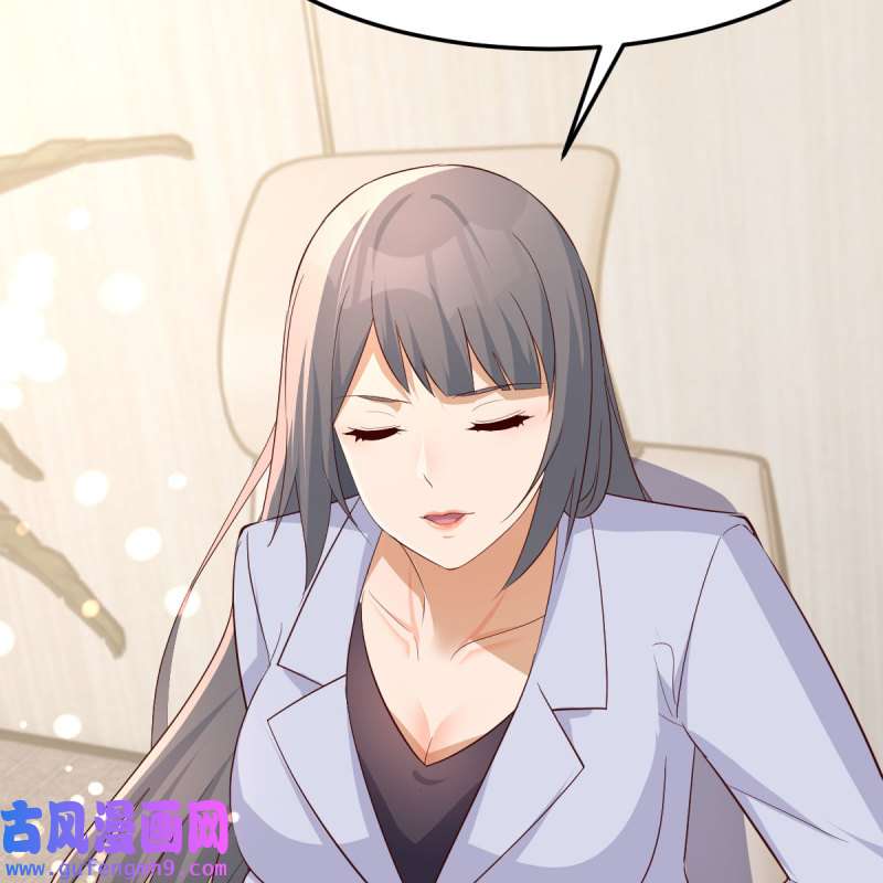 家有双生女友228 高手过招