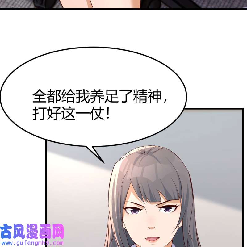 家有双生女友228 高手过招