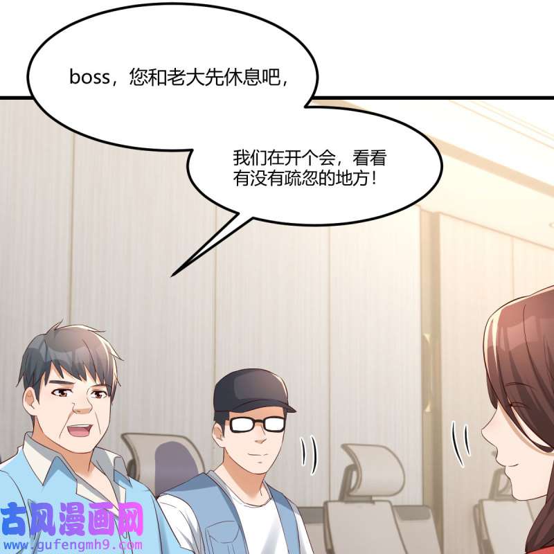 家有双生女友228 高手过招
