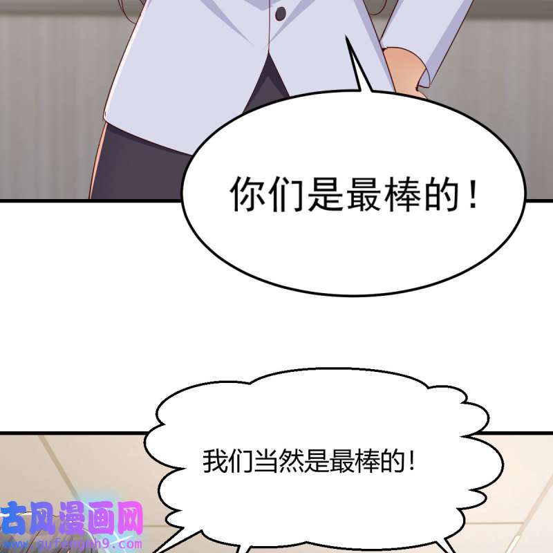 家有双生女友228 高手过招