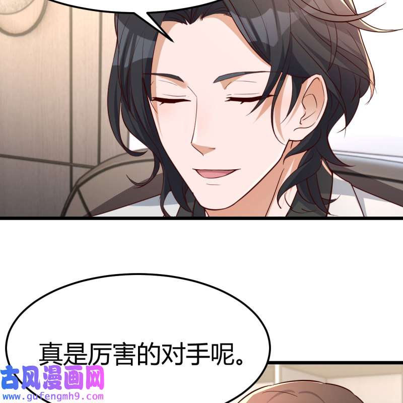 家有双生女友228 高手过招