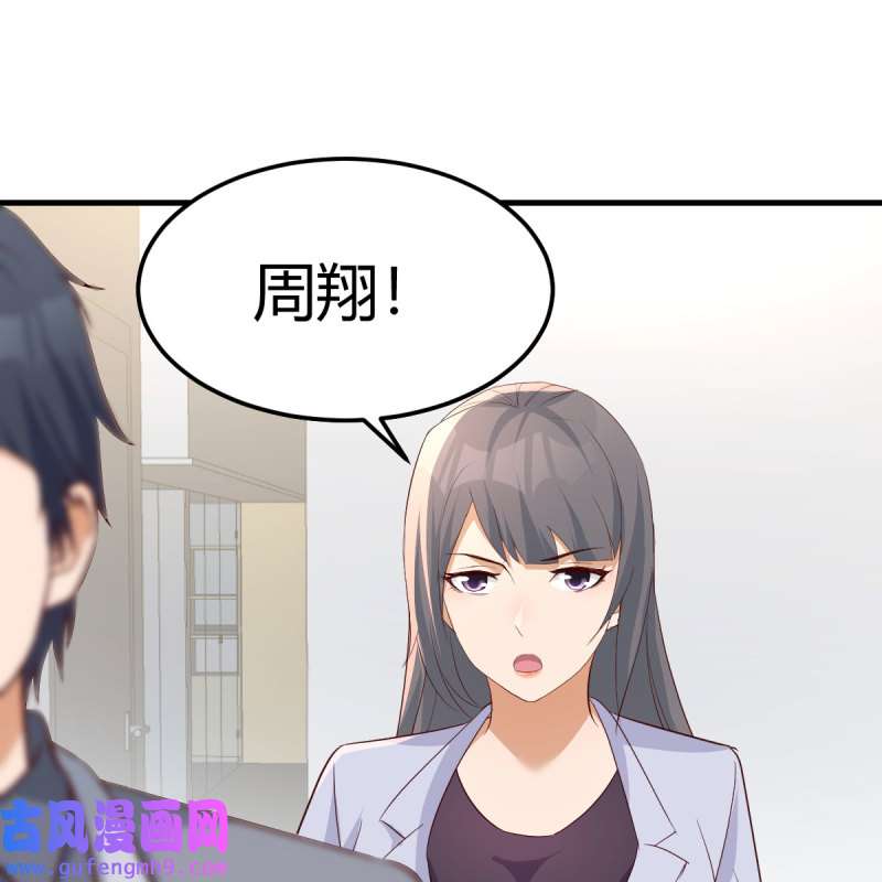 家有双生女友228 高手过招