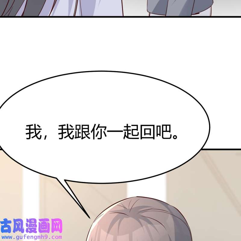 家有双生女友228 高手过招