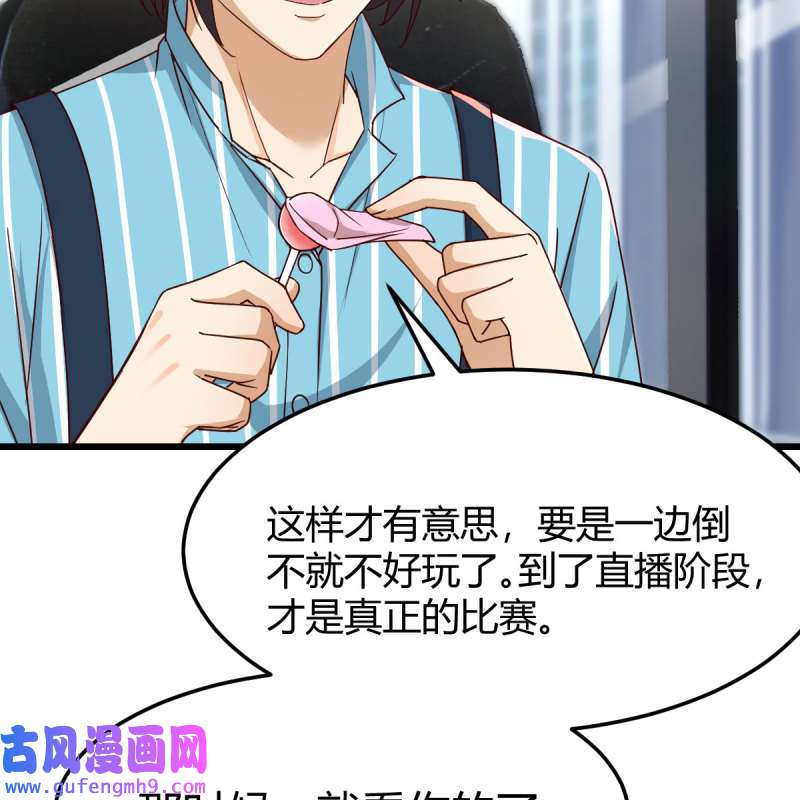 家有双生女友228 高手过招