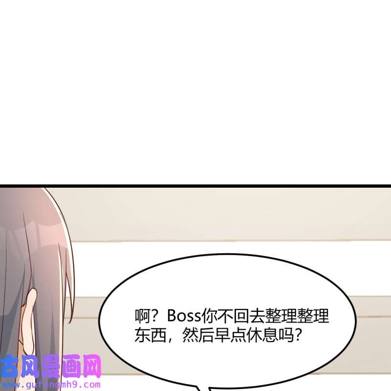 家有双生女友229 敏慧的心事