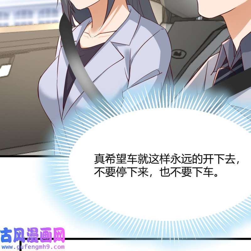 家有双生女友229 敏慧的心事