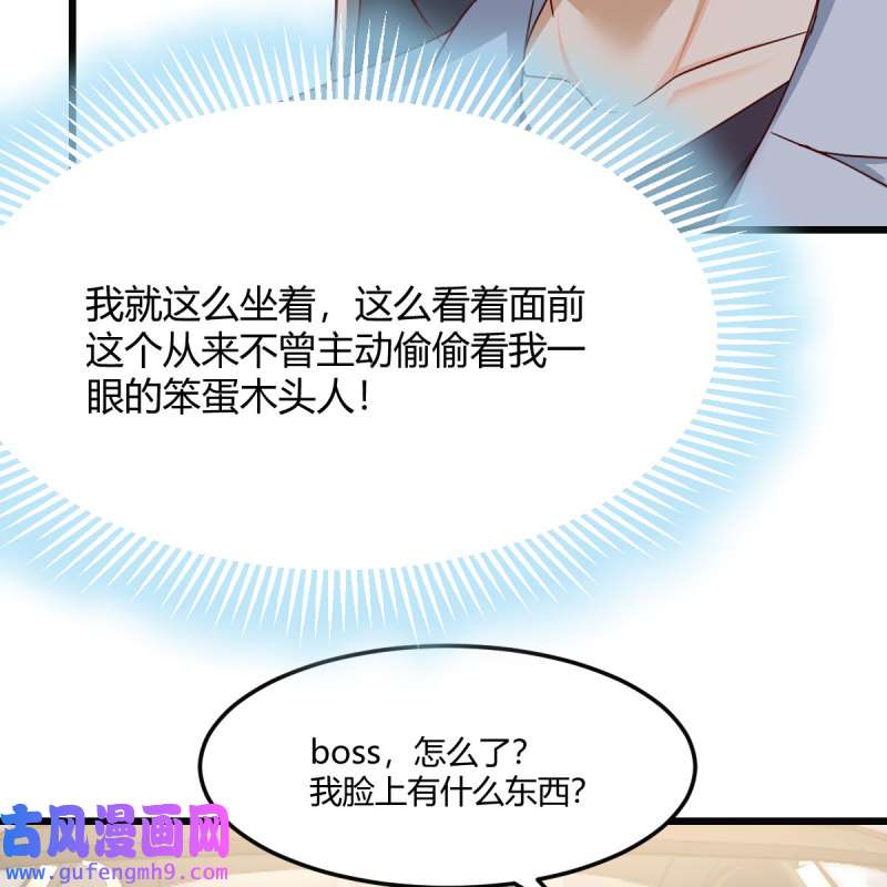 家有双生女友229 敏慧的心事