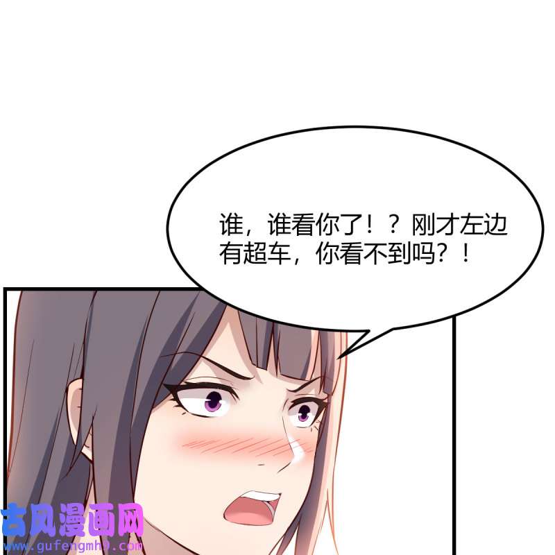 家有双生女友229 敏慧的心事