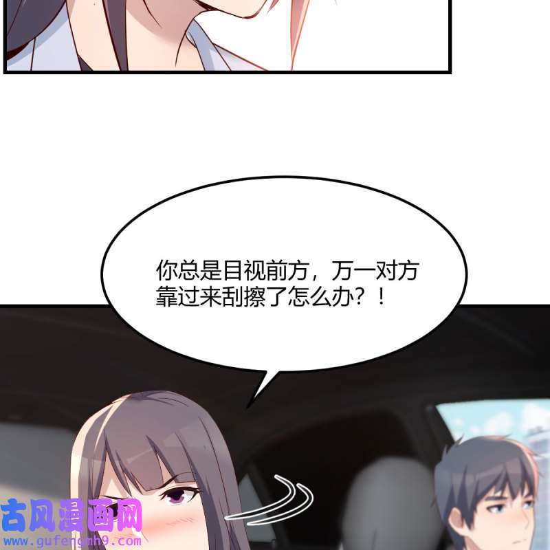 家有双生女友229 敏慧的心事