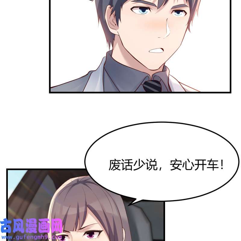 家有双生女友229 敏慧的心事