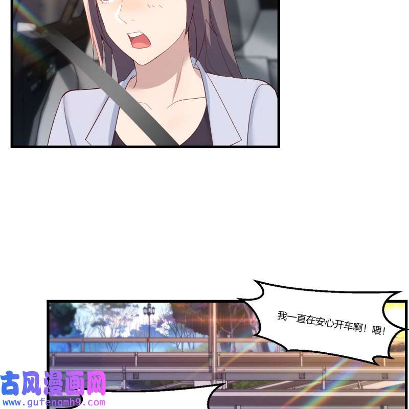 家有双生女友229 敏慧的心事