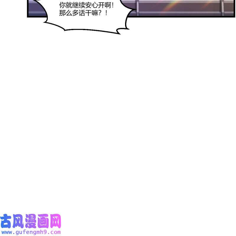 家有双生女友229 敏慧的心事