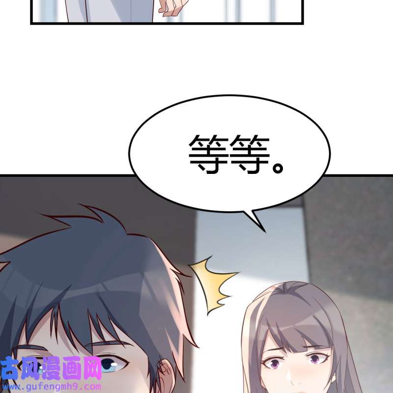 家有双生女友229 敏慧的心事