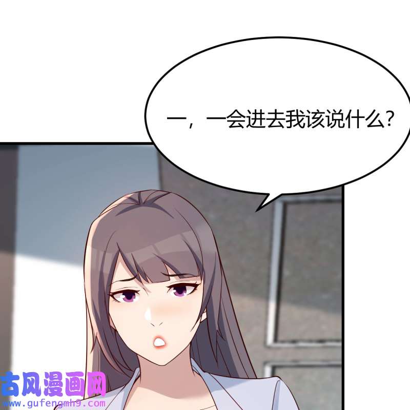 家有双生女友229 敏慧的心事