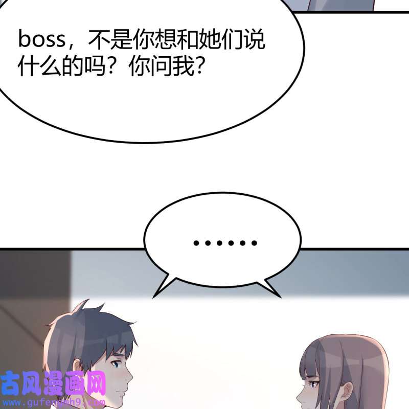 家有双生女友229 敏慧的心事