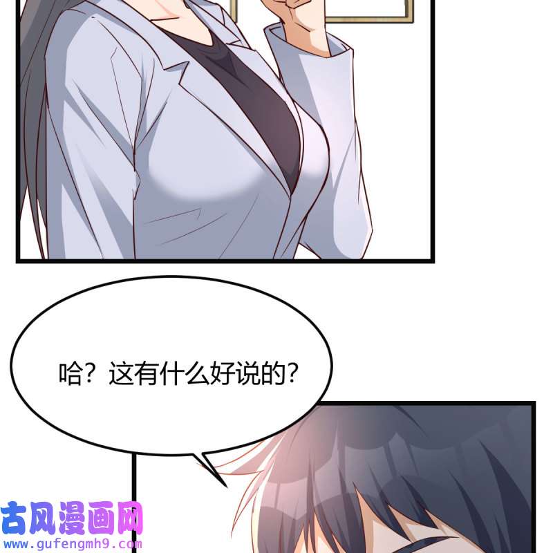 家有双生女友229 敏慧的心事