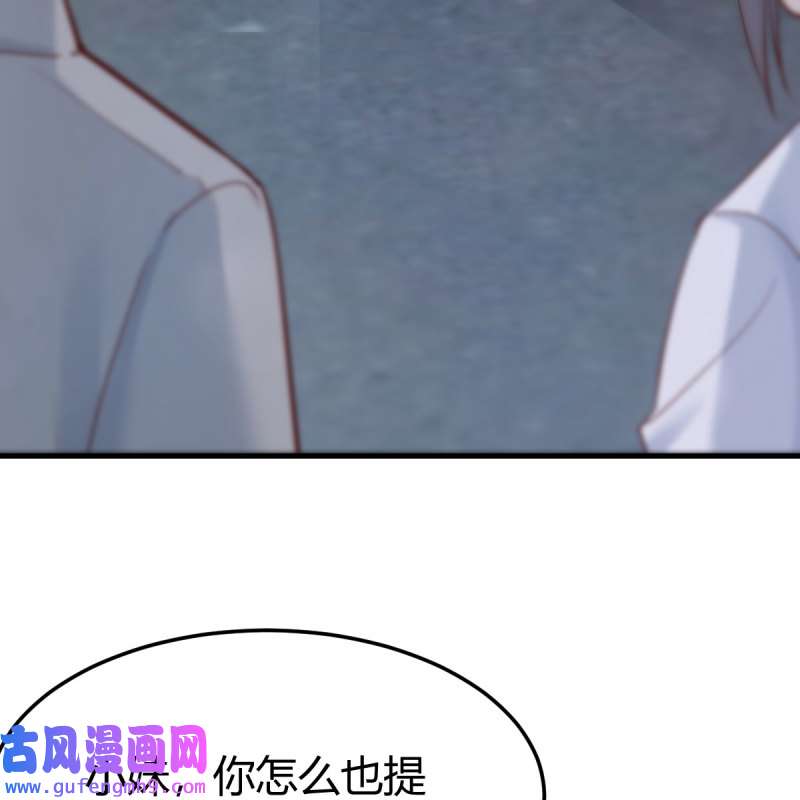 家有双生女友229 敏慧的心事