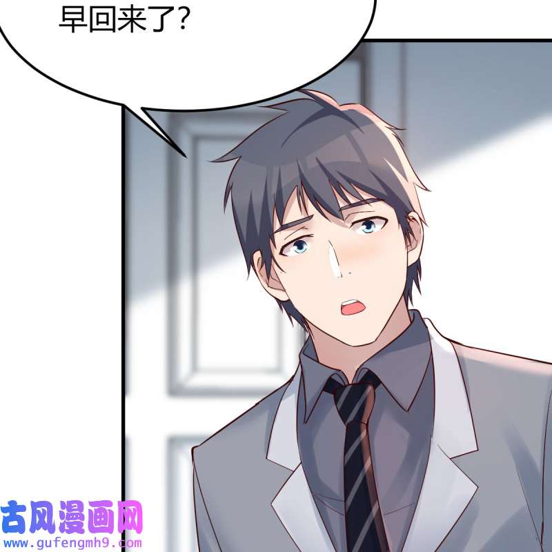 家有双生女友229 敏慧的心事