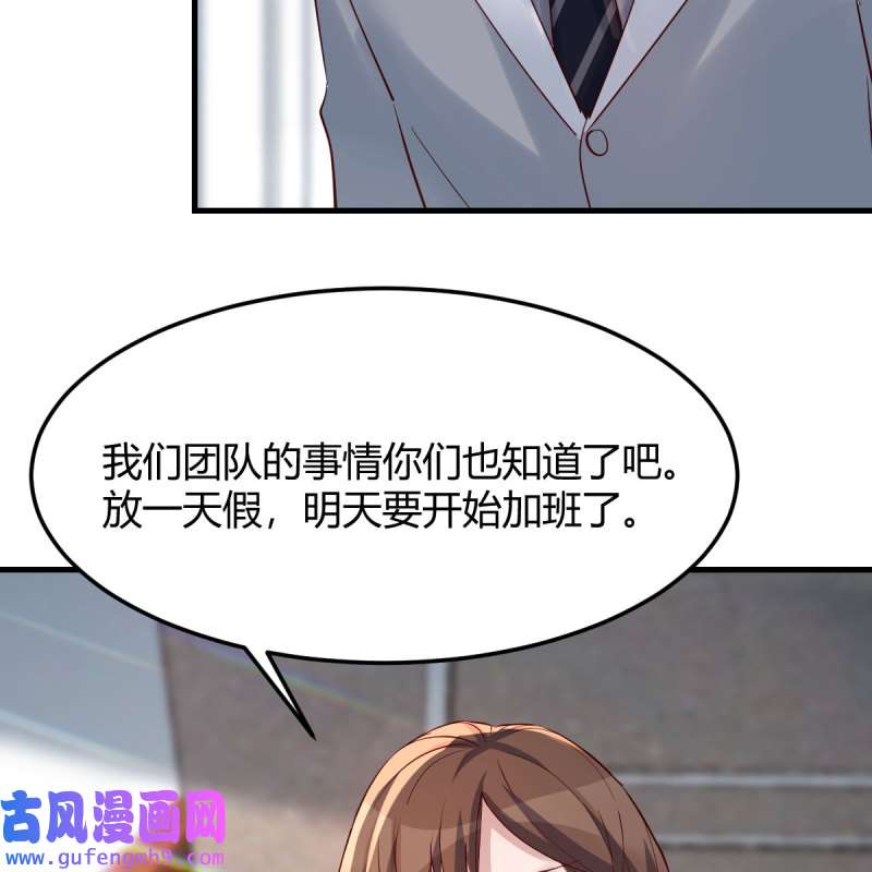 家有双生女友229 敏慧的心事