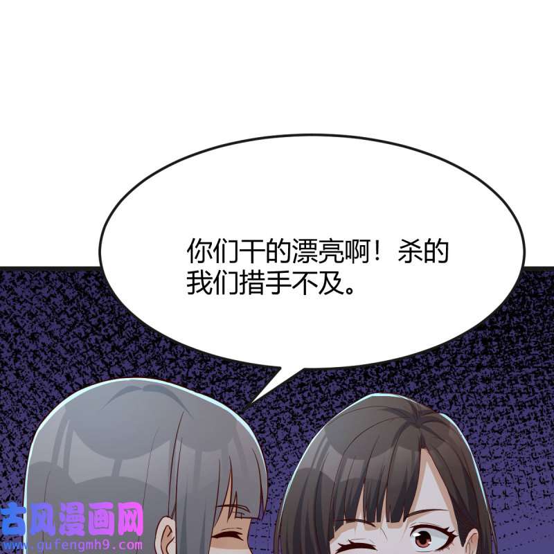 家有双生女友229 敏慧的心事