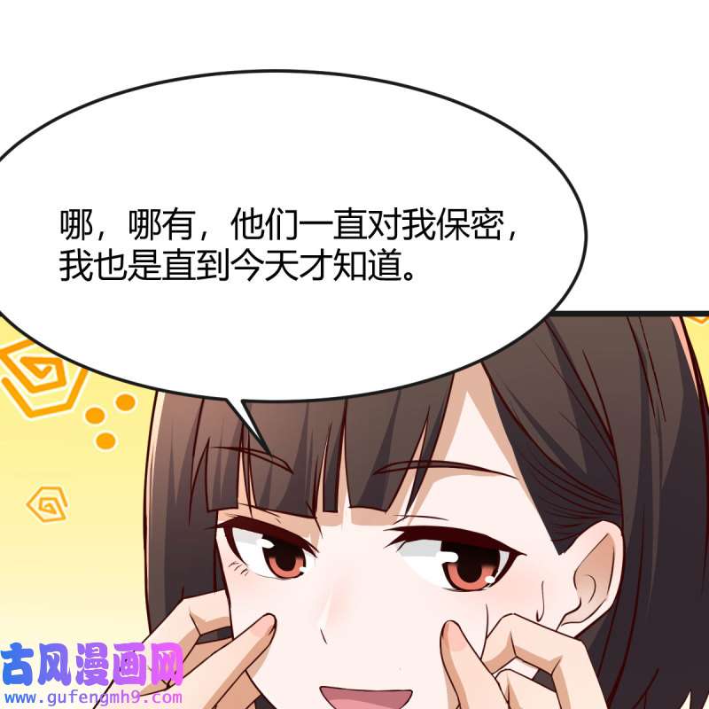 家有双生女友229 敏慧的心事