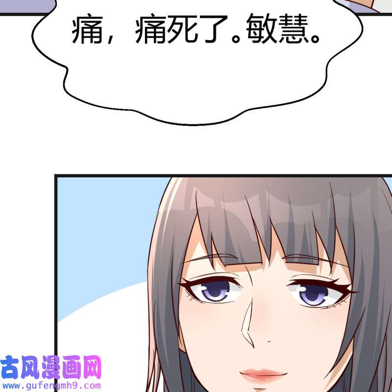 家有双生女友229 敏慧的心事
