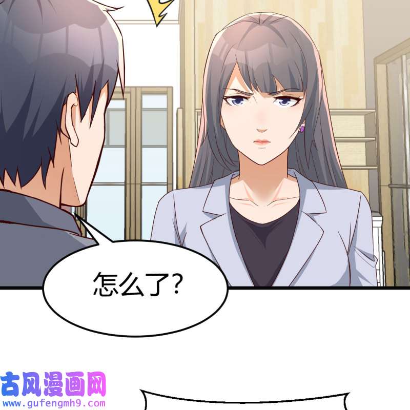 家有双生女友229 敏慧的心事