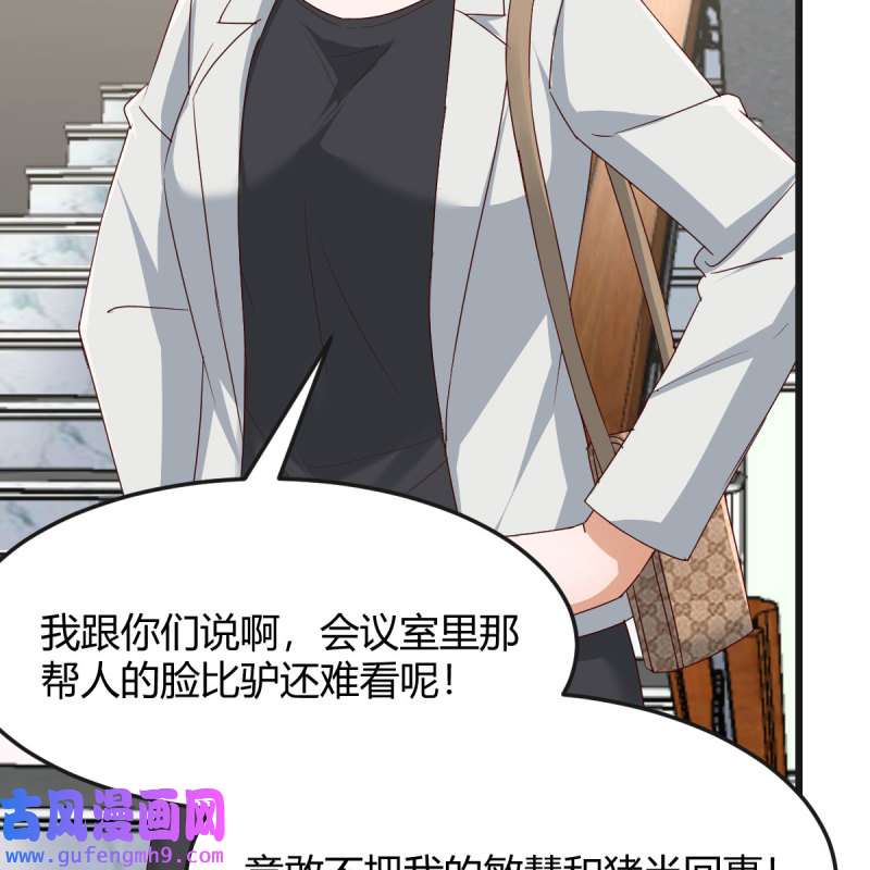 家有双生女友229 敏慧的心事