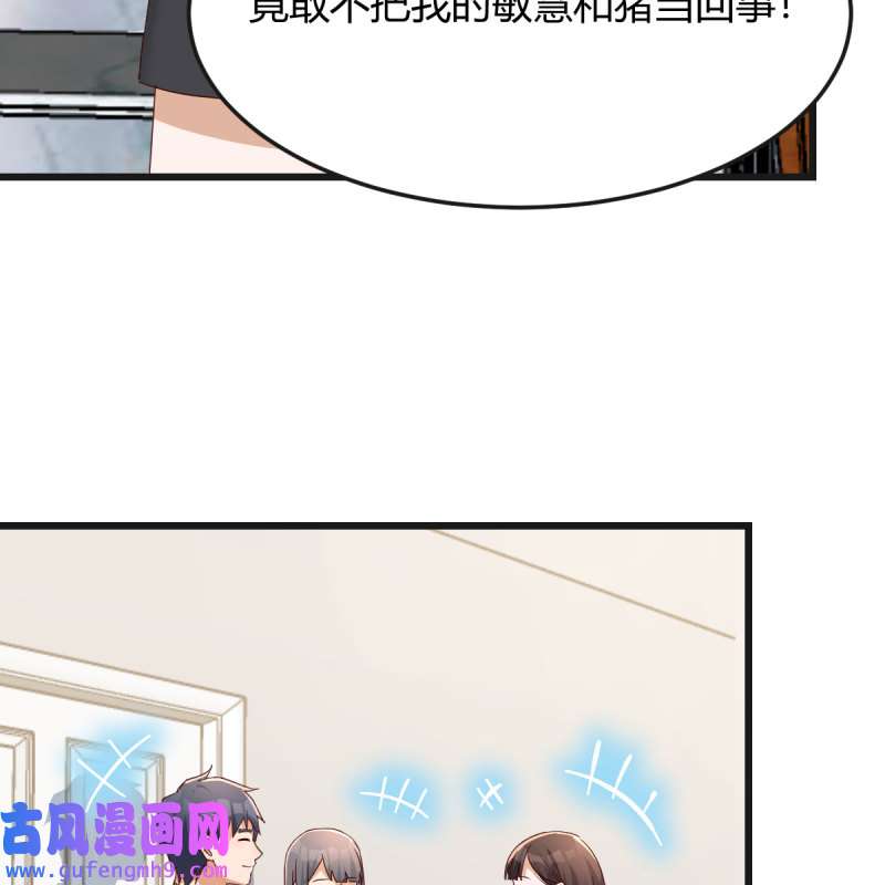 家有双生女友229 敏慧的心事