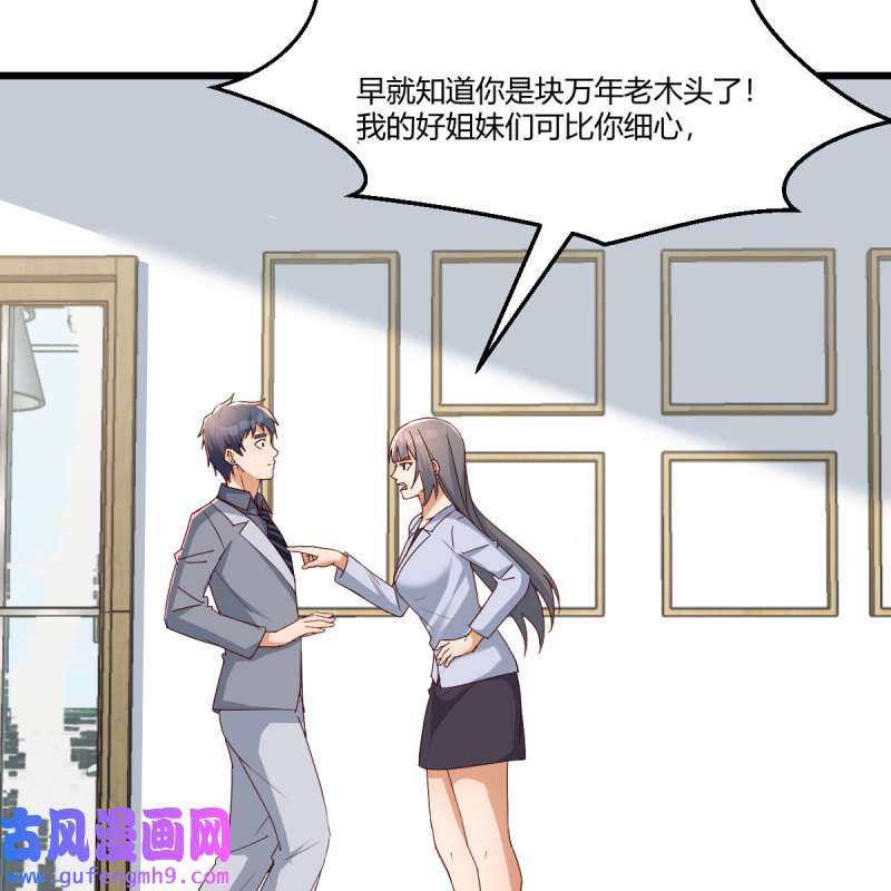 家有双生女友229 敏慧的心事