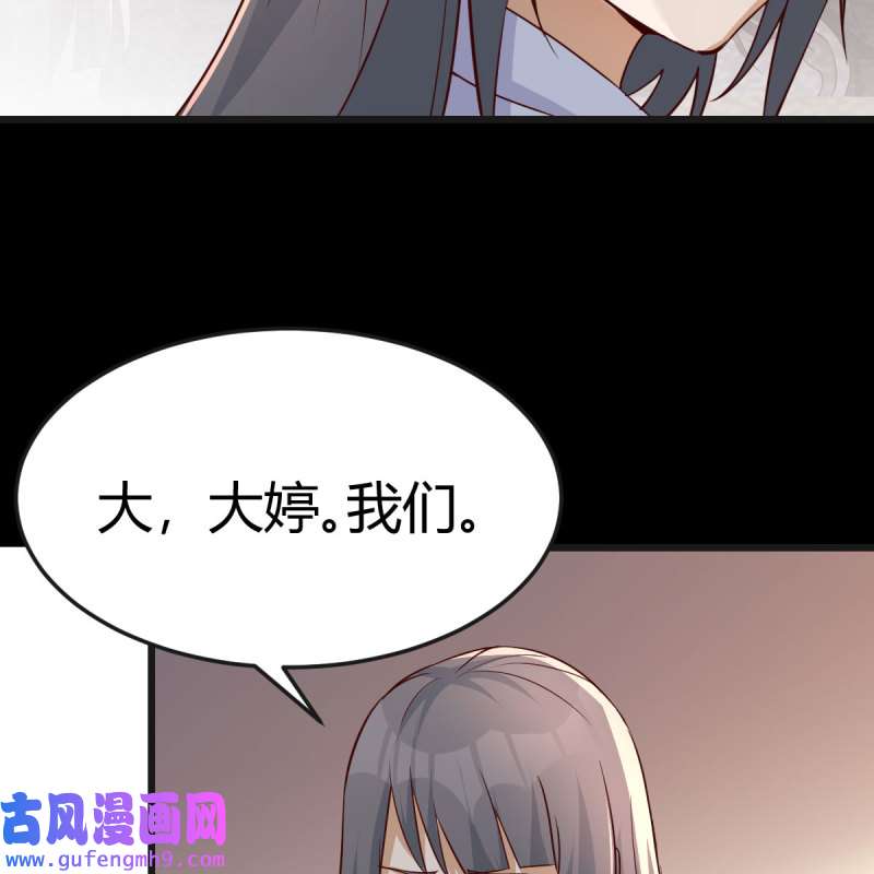 家有双生女友229 敏慧的心事
