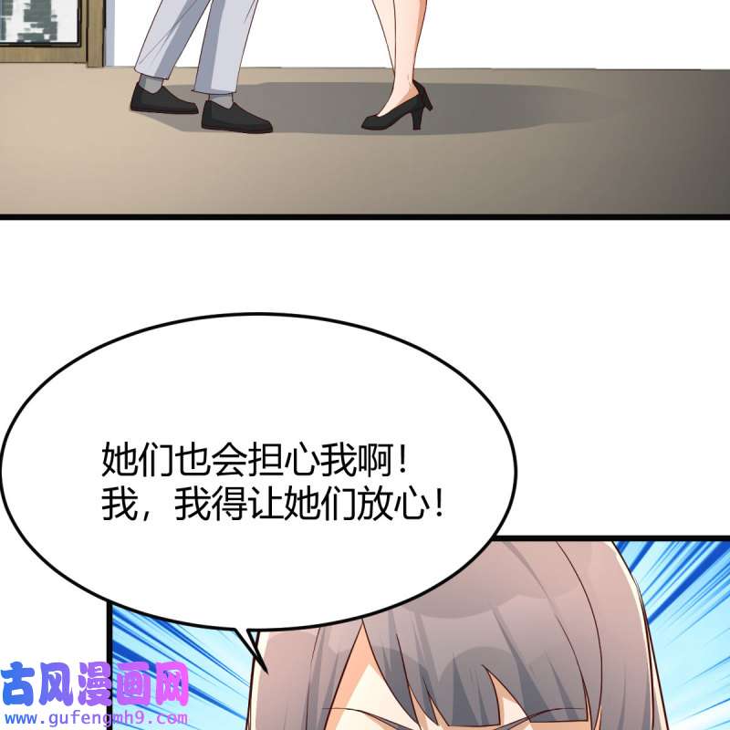 家有双生女友229 敏慧的心事