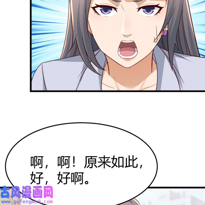 家有双生女友229 敏慧的心事
