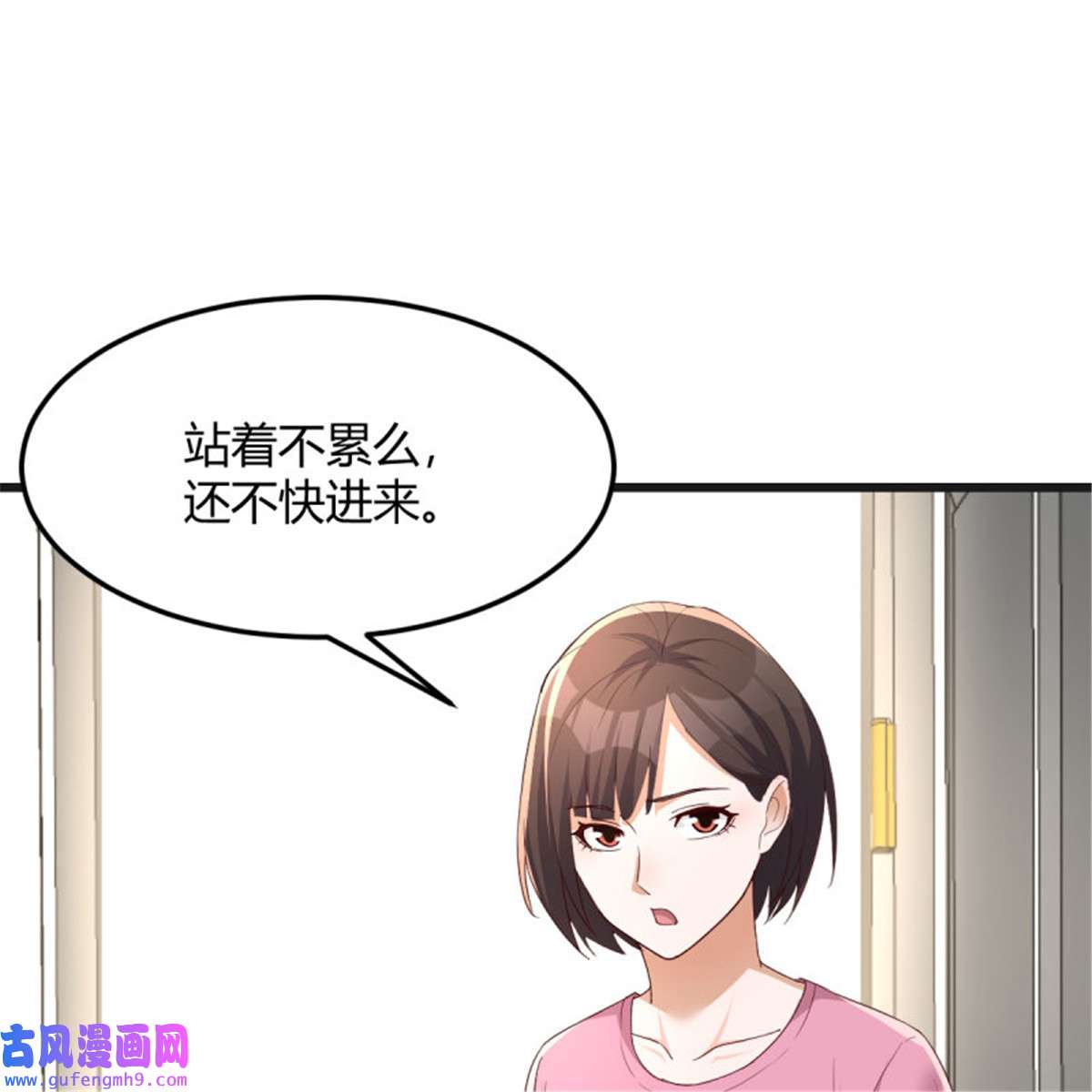 家有双生女友230 如鲠在喉
