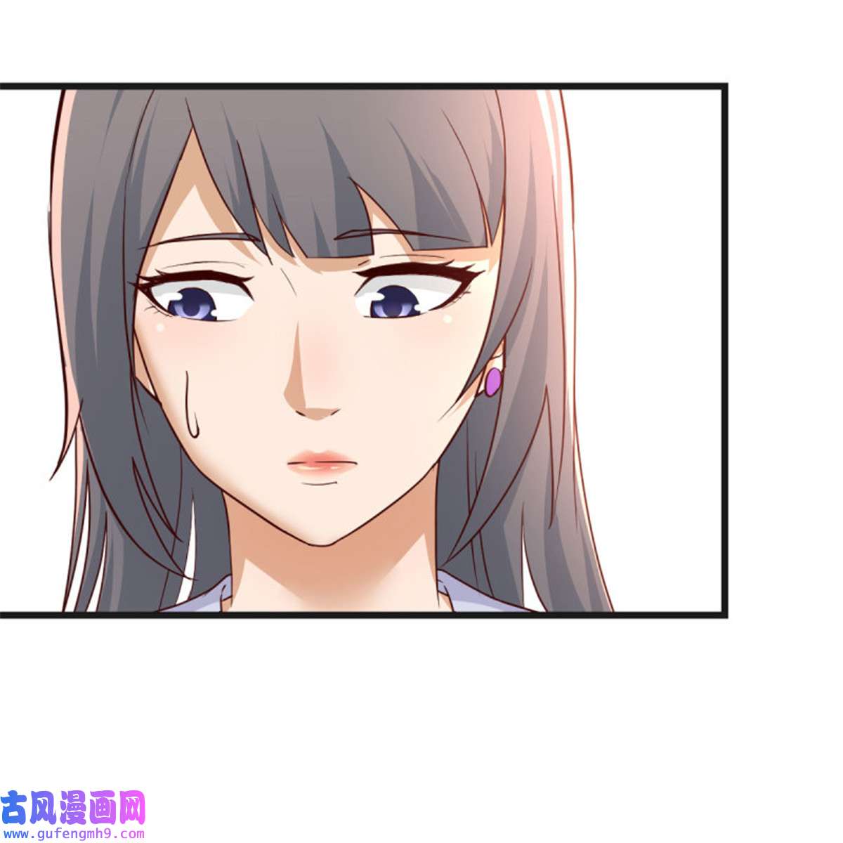 家有双生女友230 如鲠在喉