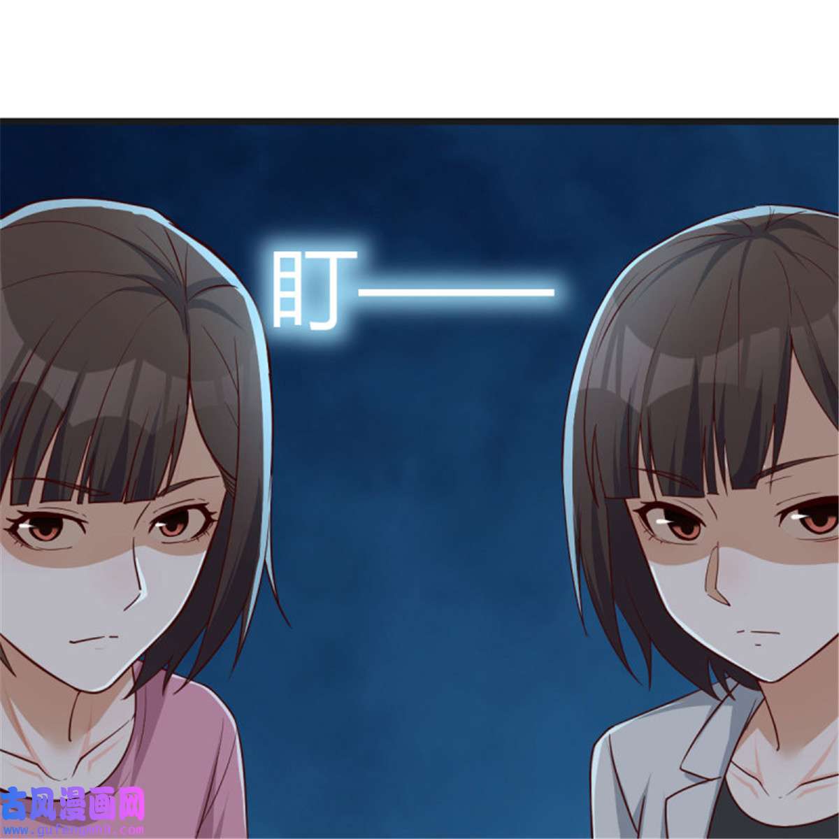 家有双生女友230 如鲠在喉