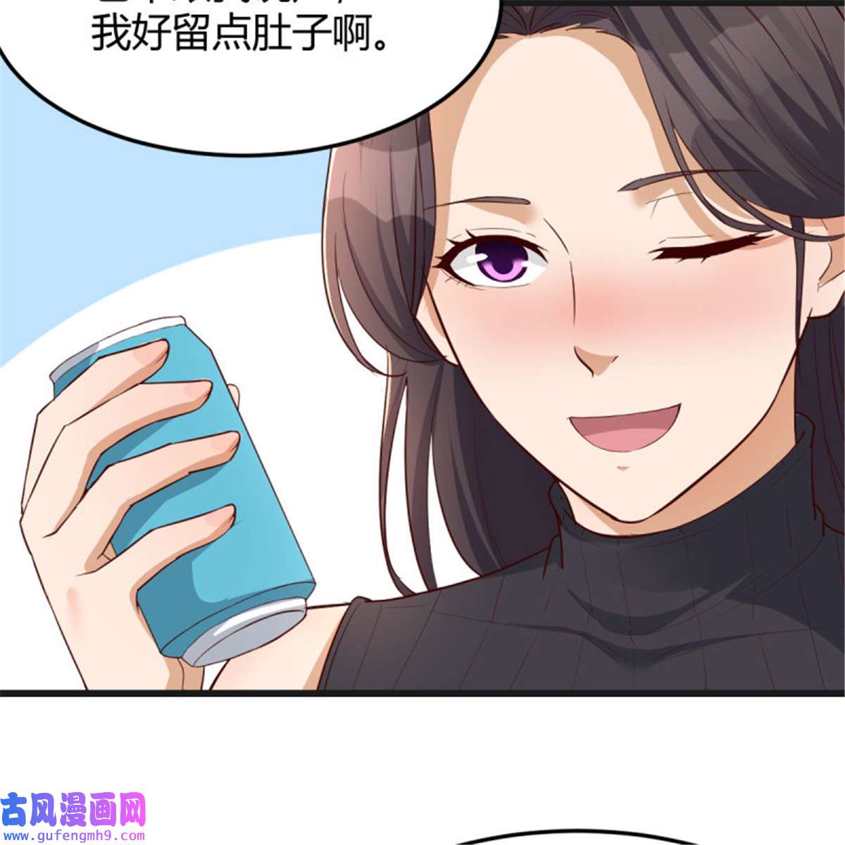 家有双生女友230 如鲠在喉