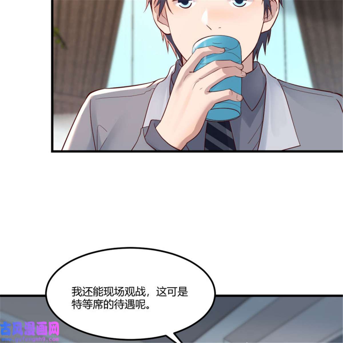 家有双生女友230 如鲠在喉