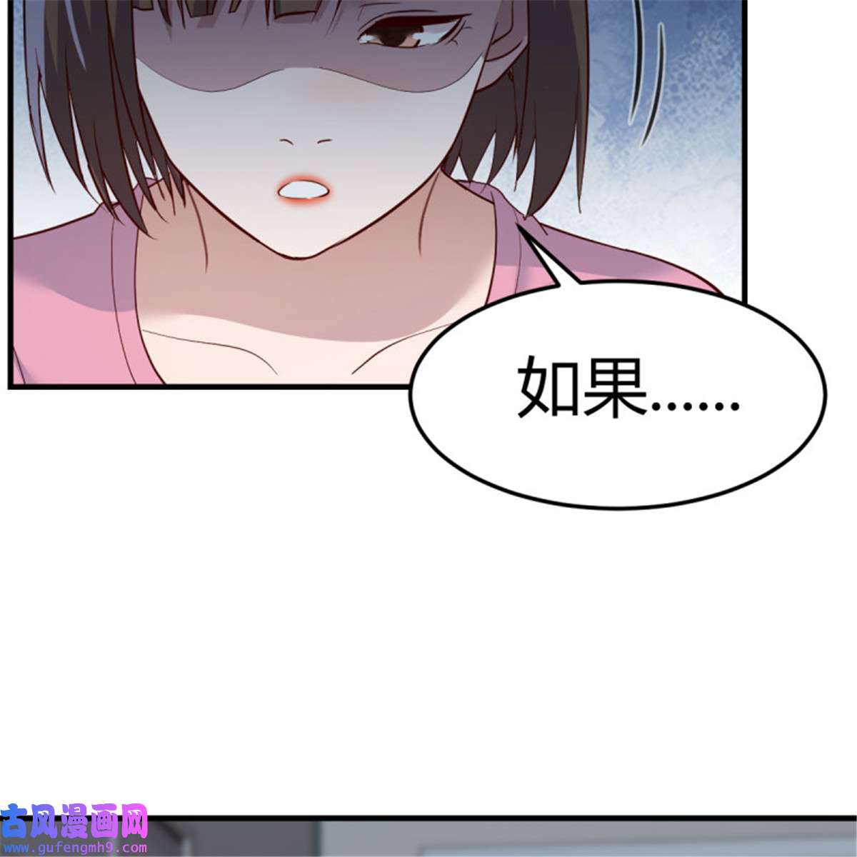 家有双生女友230 如鲠在喉