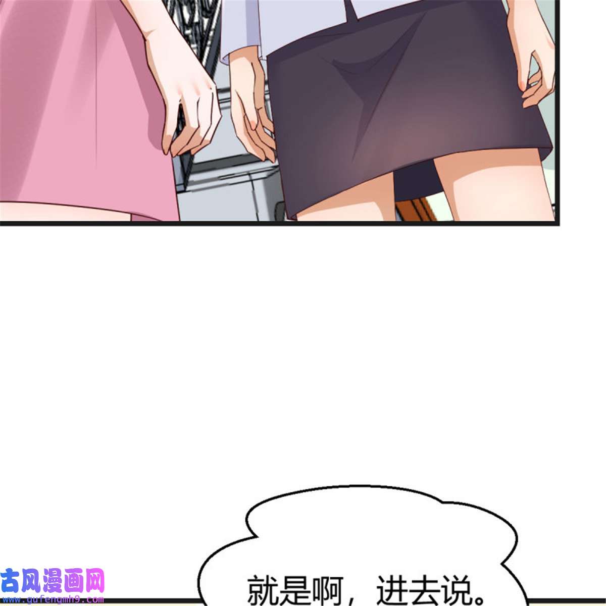 家有双生女友230 如鲠在喉