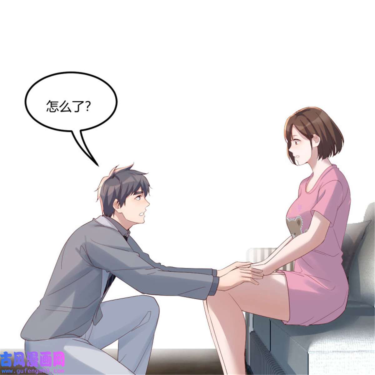 家有双生女友230 如鲠在喉